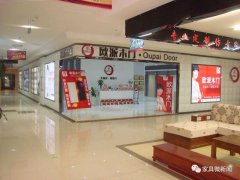 背靠取地产公司合